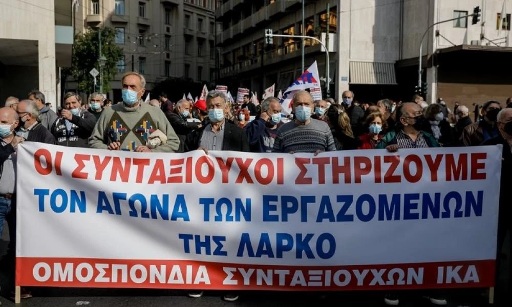 Πορεία εργαζομένων της ΛΑΡΚΟ στο Σύνταγμα - Κλειστοί οι δρόμοι